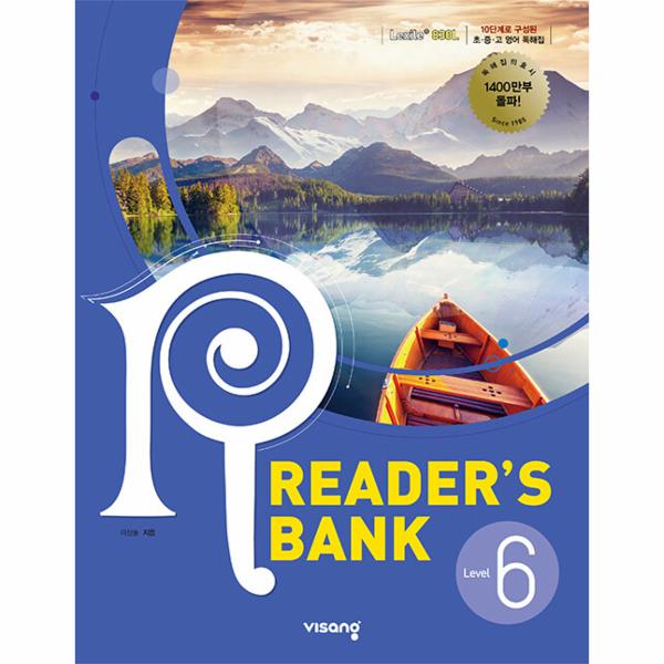 리더스뱅크 Reader's Bank Level 6