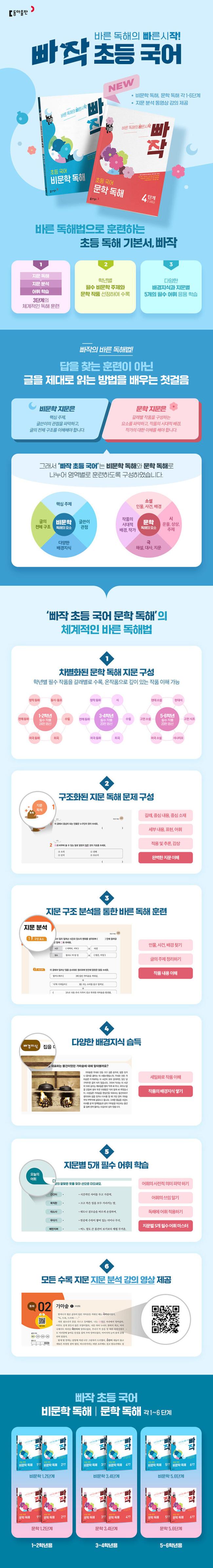 책 상세 이미지
