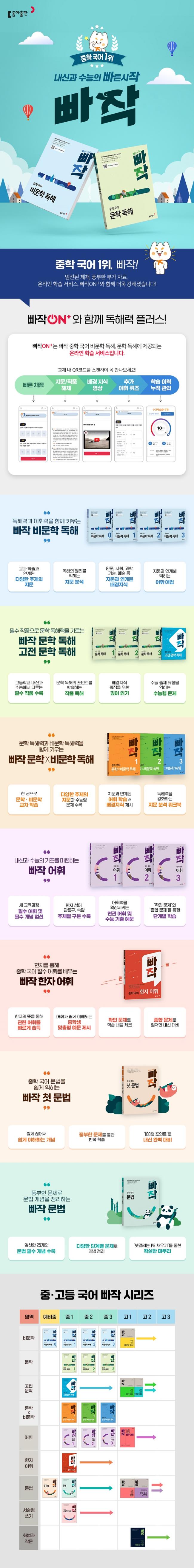 책 상세 이미지