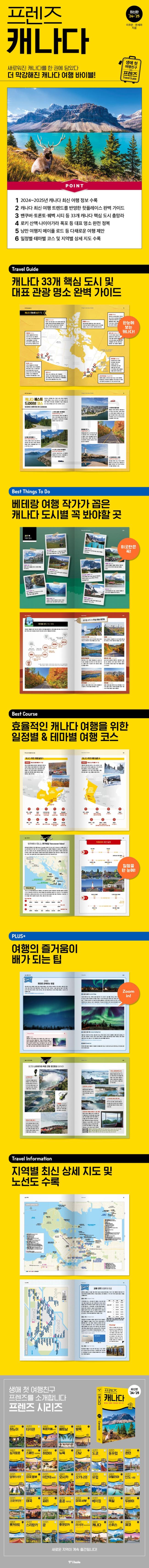 책 상세 이미지