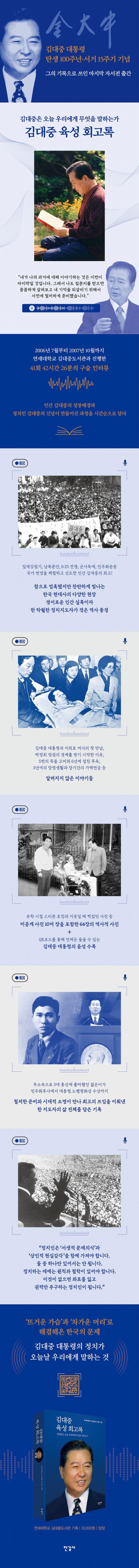 책 상세 이미지