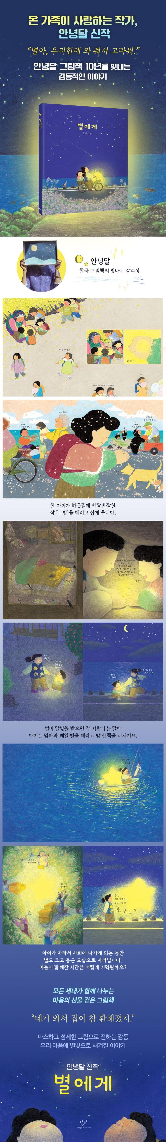 책 상세 이미지
