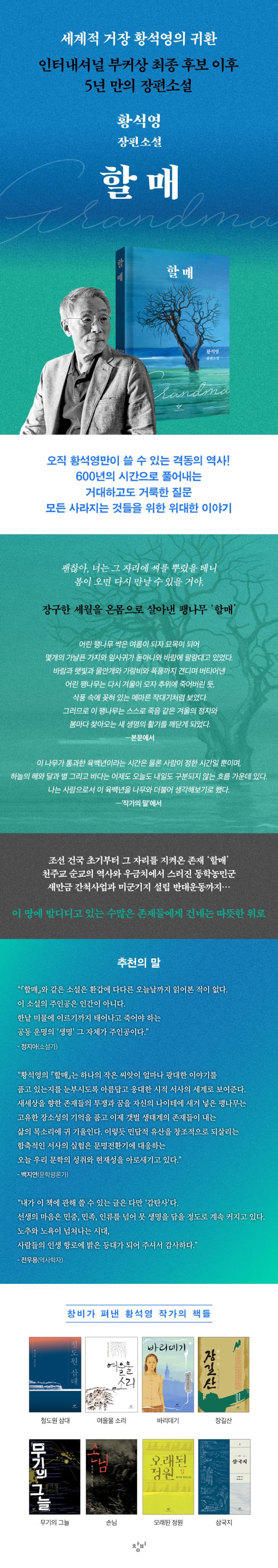 책 상세 이미지