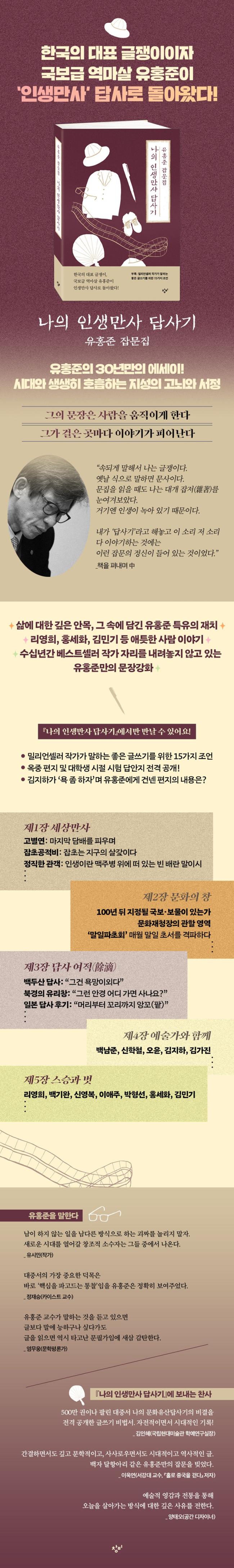 책 상세 이미지