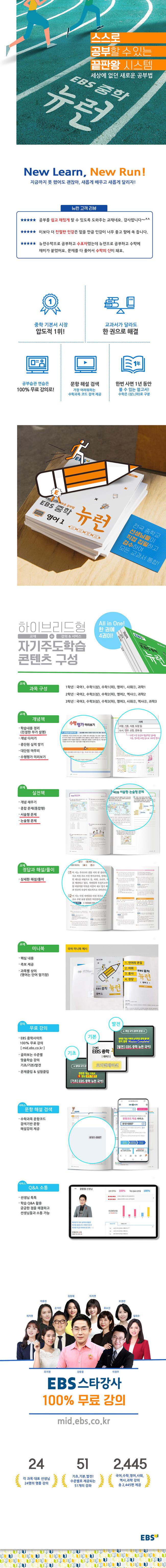 책 상세 이미지