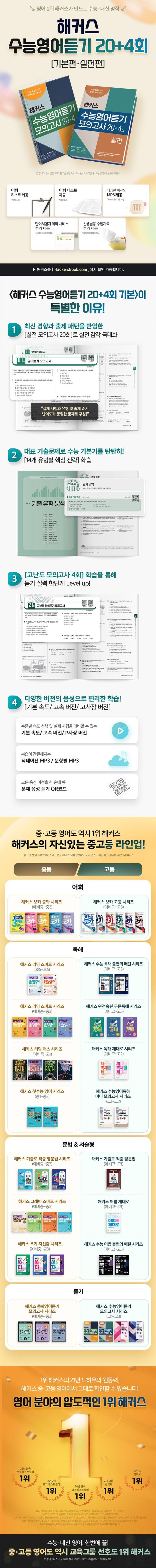 책 상세 이미지