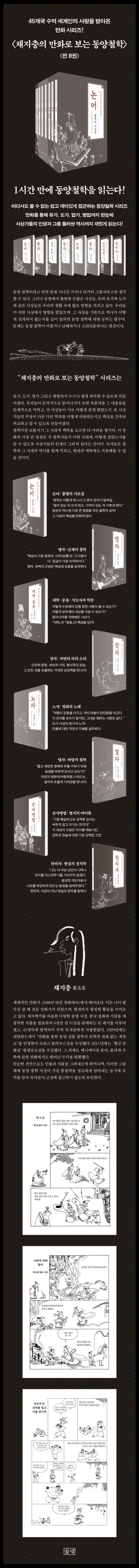 책 상세 이미지