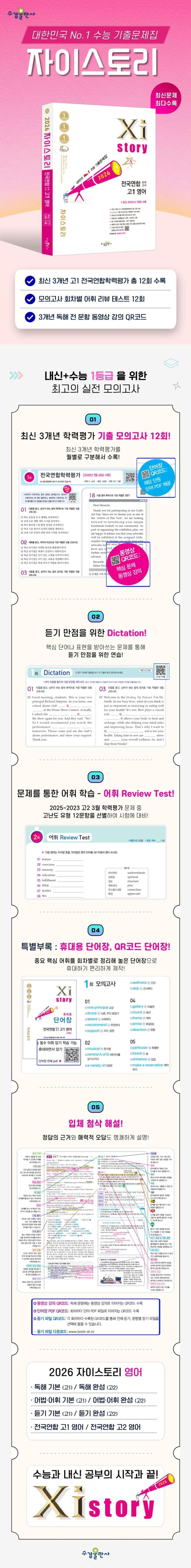 책 상세 이미지