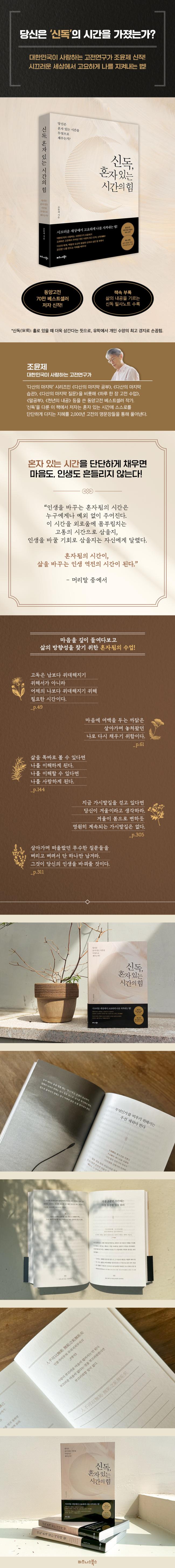 책 상세 이미지