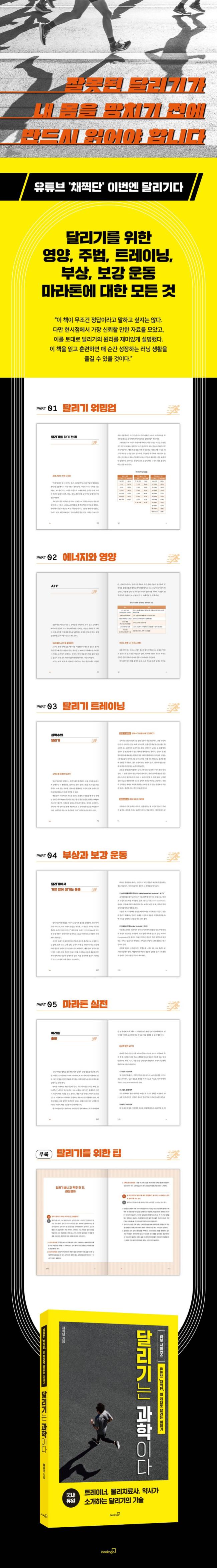 책 상세 이미지