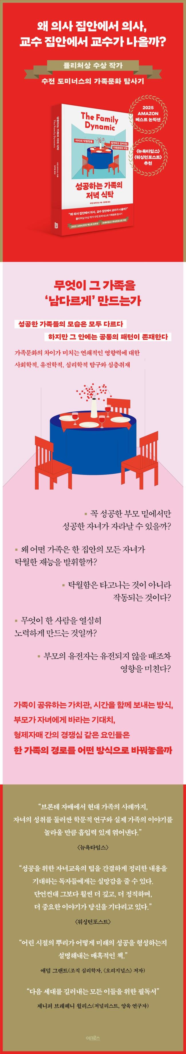 책 상세 이미지