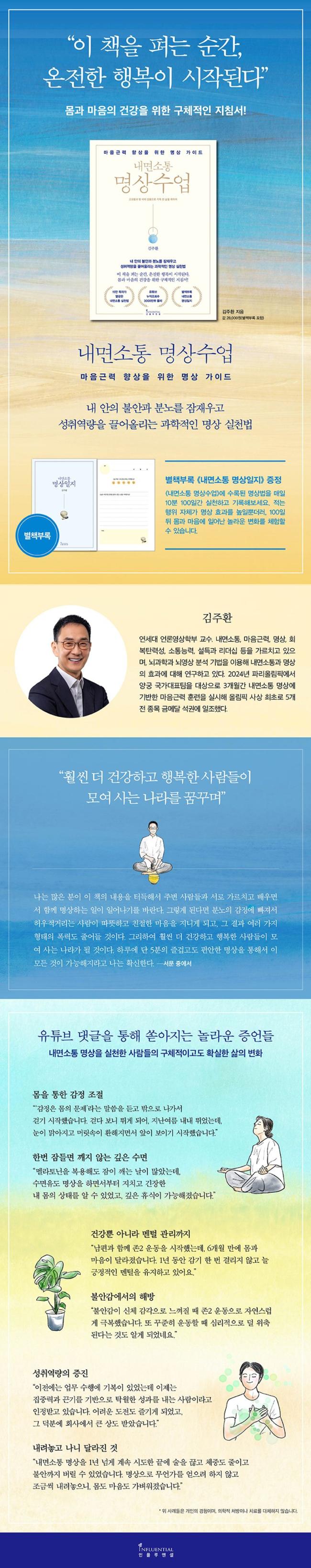 책 상세 이미지