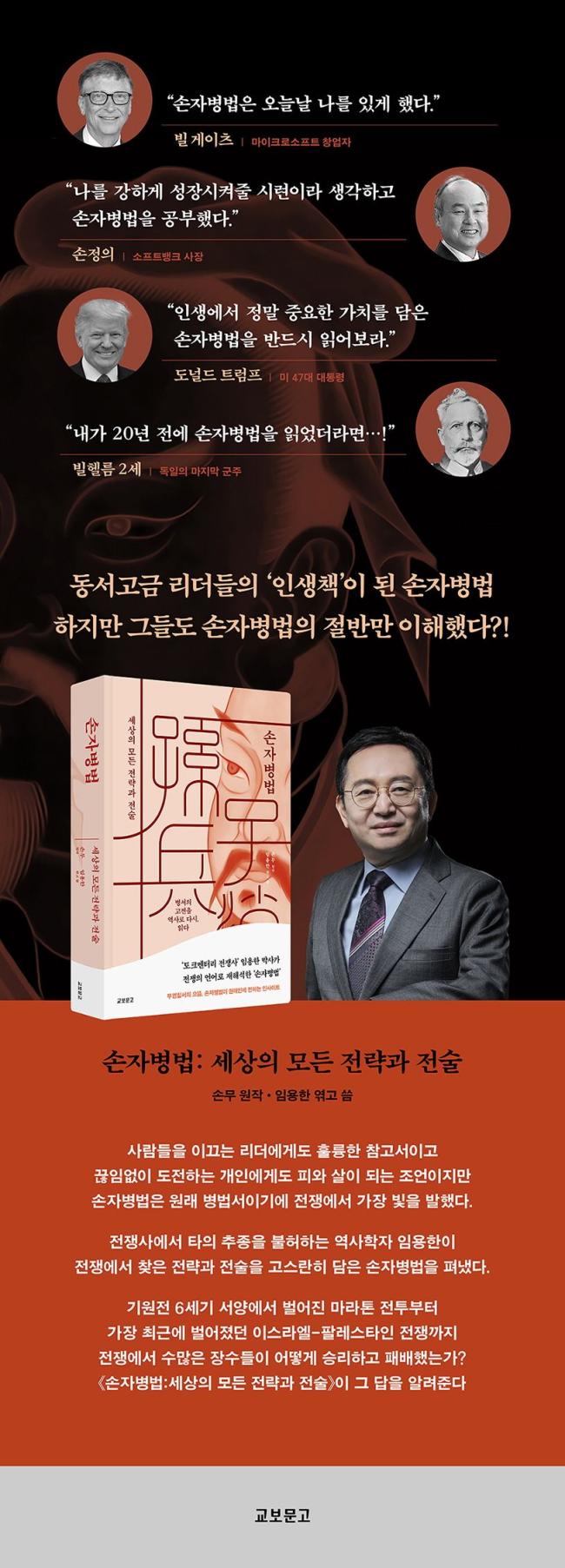 책 상세 이미지