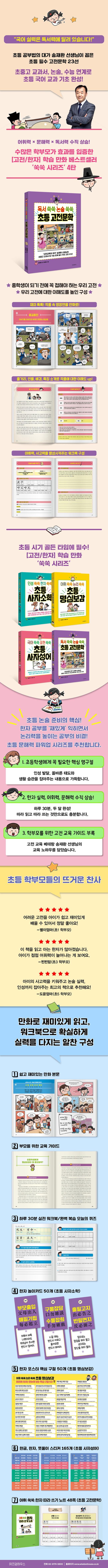 책 상세 이미지