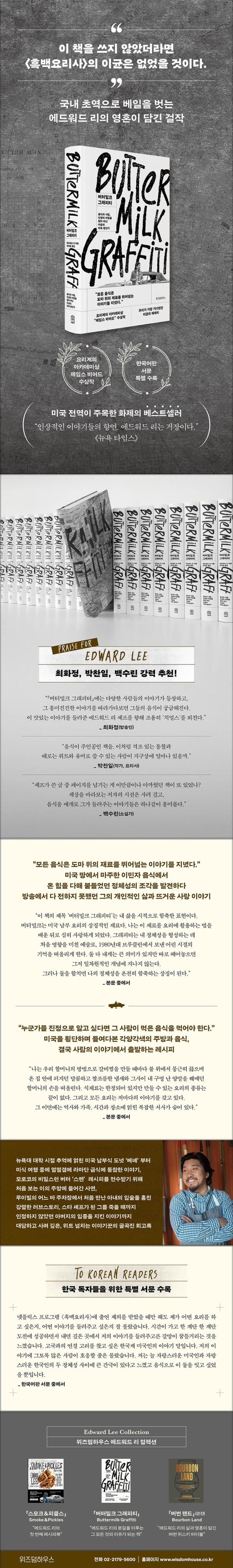 책 상세 이미지