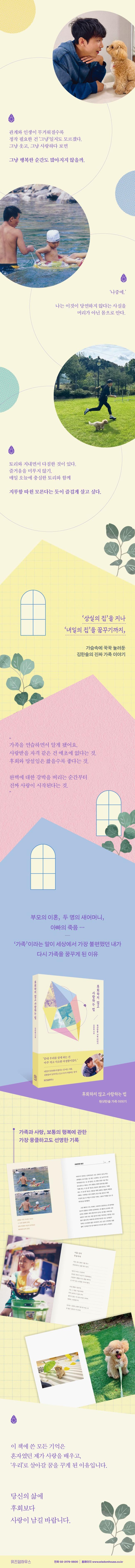 책 상세 이미지