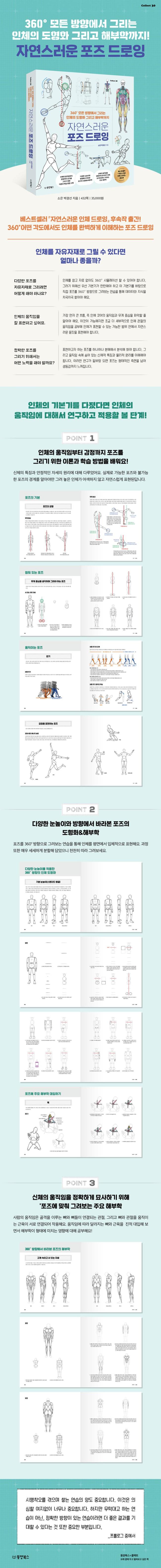 책 상세 이미지