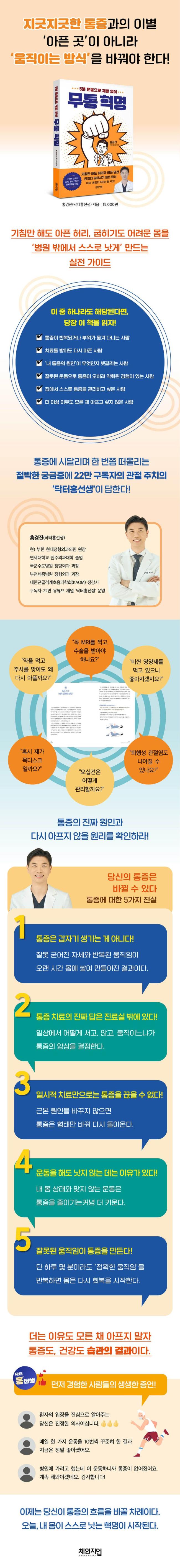 책 상세 이미지