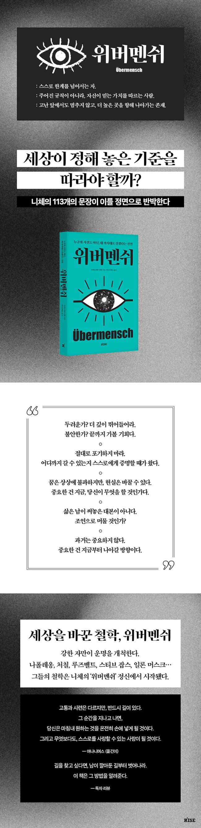 책 상세 이미지