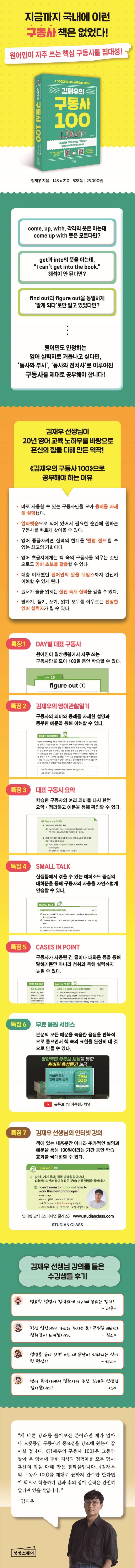 책 상세 이미지