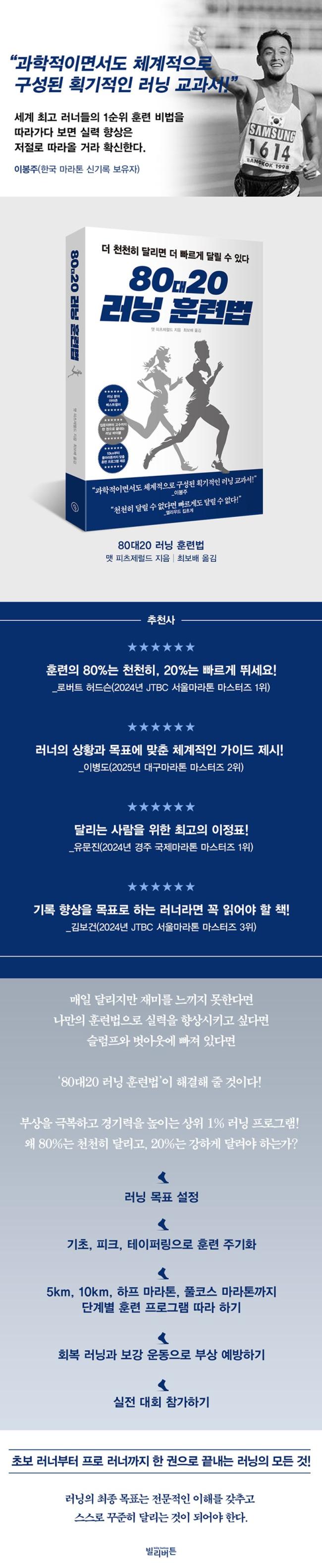 책 상세 이미지