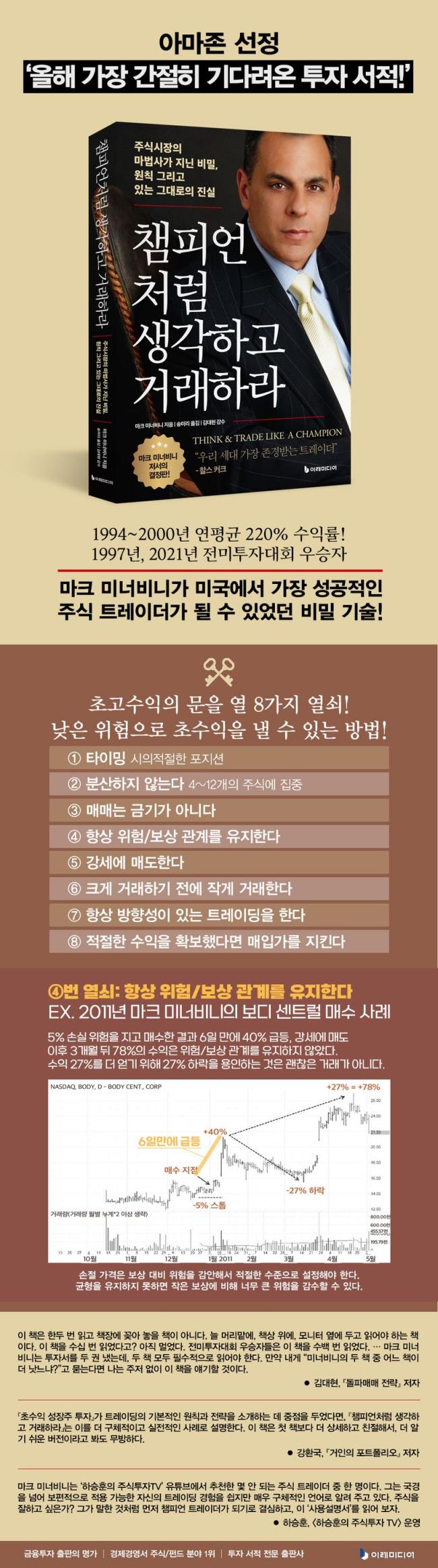 책 상세 이미지