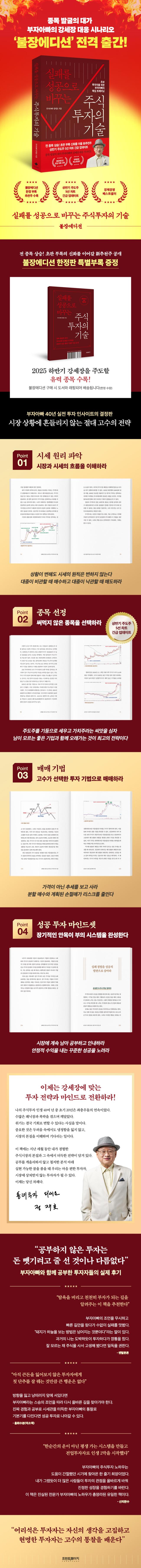 책 상세 이미지