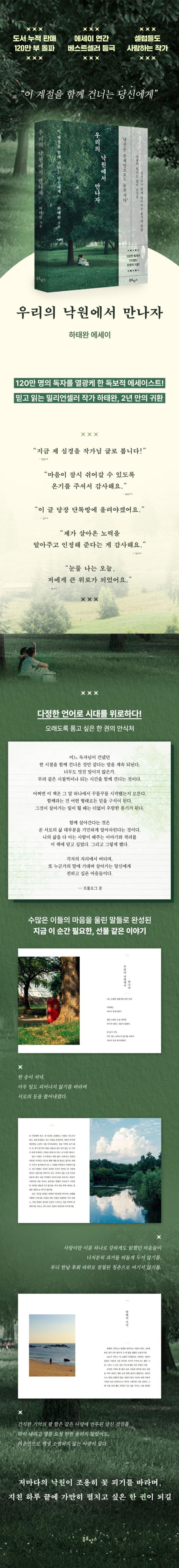 책 상세 이미지