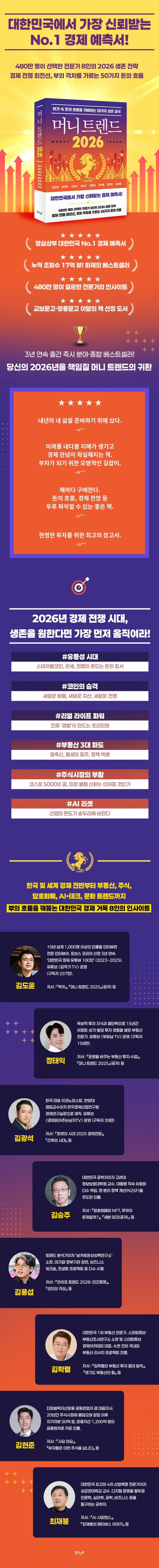 책 상세 이미지