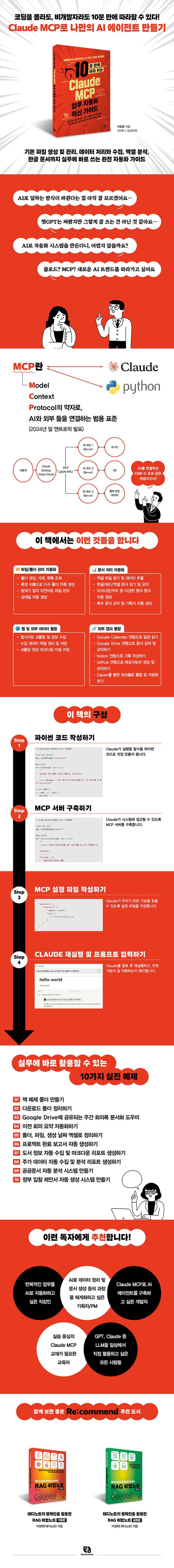 책 상세 이미지