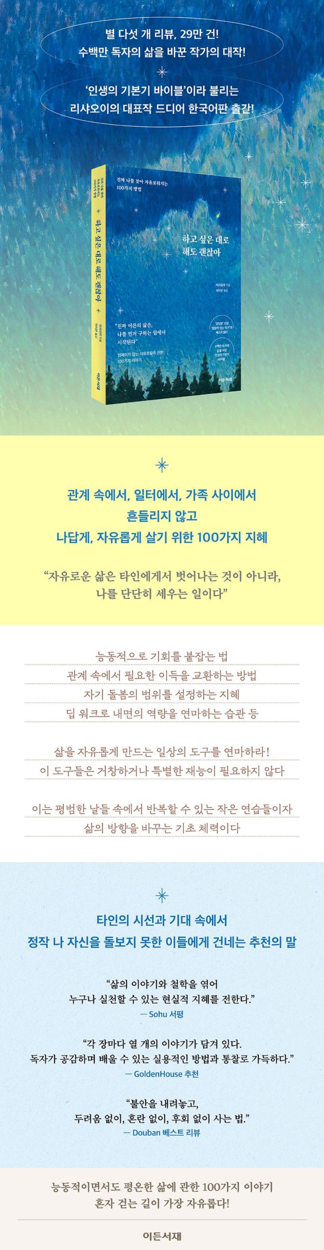 책 상세 이미지