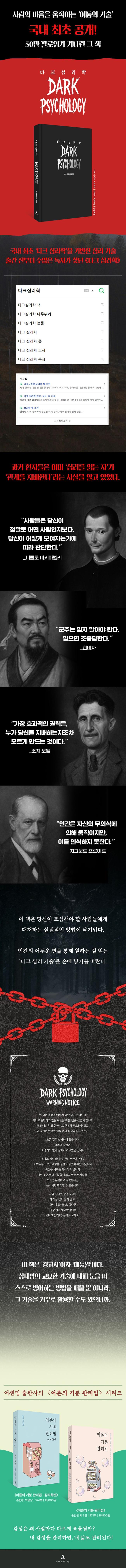 책 상세 이미지